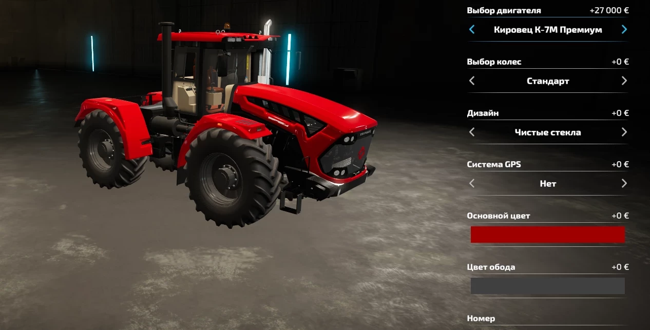 FS22 Kirovets K7-M v 1.0.3